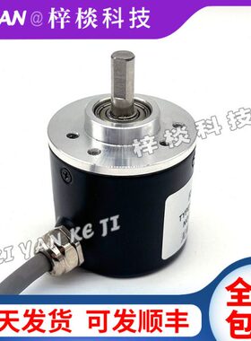 ZL38S6-1200-G24C-5M自动化设备光电旋转编码器