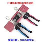 一体成型冰糖葫芦去籽工具神器 不锈钢山楂去核钳子 新款 升级款