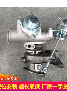 涡轮增压器众泰T600 1.5T 49135-06420 TB200030