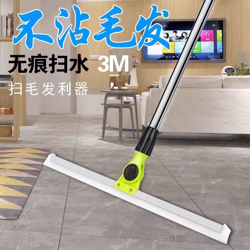 万向TUQ地刮硅胶刮水地器刮卫生间瓷砖木地地板家用地面推器扫水