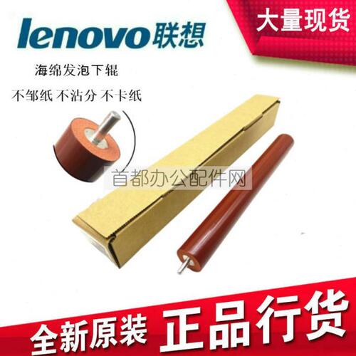 原装兄弟7080d 7180 7480 7880 7380 2260 2250 2560定影下辊加热