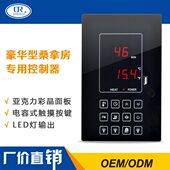 多功能桑拿房温控器汗蒸房温控器远红光波浴房温度控制器 710