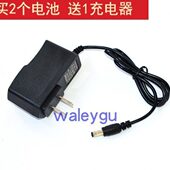 大叶 必拓 12V锂电充电钻 盛势 充电器 丰行 泰峰 弘磊 和力 灿美