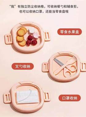 宝宝可携a式副食品碗套装婴孩儿童餐具注水保温碗研磨碗副食品剪