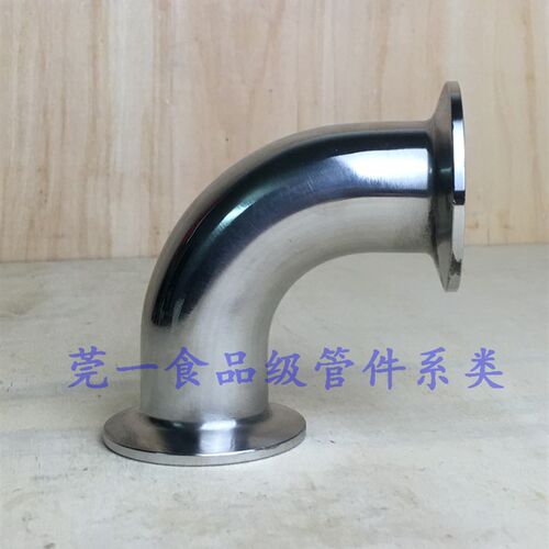304卫生级快装弯头/不锈钢管件/90度镜面O内外精抛/卡箍式弯头