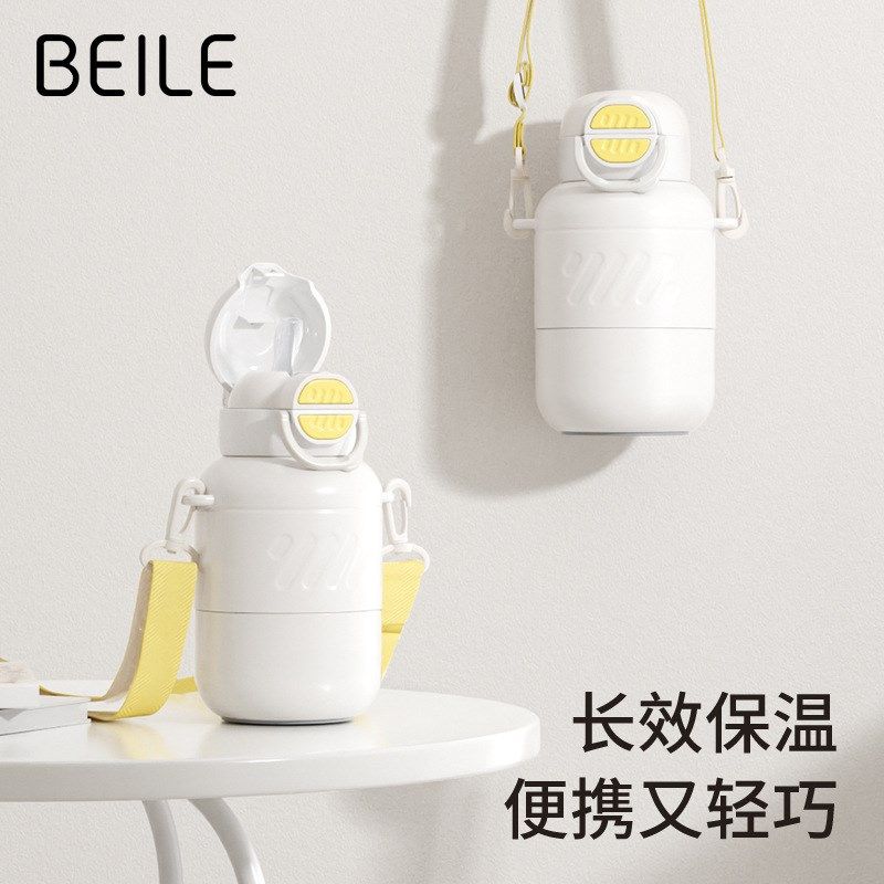 儿童保温杯吸管水杯带杯套小学生男女一岁宝宝专用不锈钢水壶,婴童用品,儿童水杯,淘宝优惠券,粉丝福利购,淘宝优惠卷