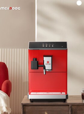 迈斯朴格意式全自动咖啡机奶泡机小型家用现磨P研磨一体红色咖啡