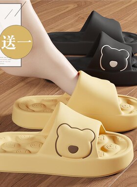 买1送1拖鞋f女士夏季室内家居情侣一对洗澡防滑防臭eva凉拖鞋男士