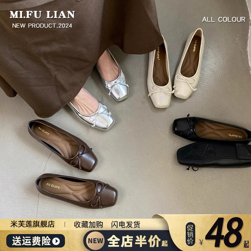 仙女风温柔鞋小皮鞋女2024春季新款方头平底单鞋子银色浅口豆豆鞋,女鞋,浅口单鞋,淘宝优惠券,粉丝福利购,淘宝优惠卷