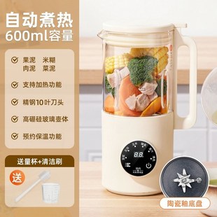 婴幼儿辅食机蒸煮一体锅多功能铺食食物宝宝机米糊搅拌打泥料新款