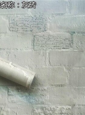 大学生寝室防f水防潮墙纸壁纸卧室客厅厨M房背景墙壁纸环保加厚