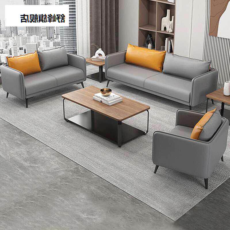 办公商务接待会客洽谈简约现代中式茶几一体桌单人三人办公室沙发,商业/办公家具,商用休闲沙发,淘宝优惠券,粉丝福利购,淘宝优惠卷