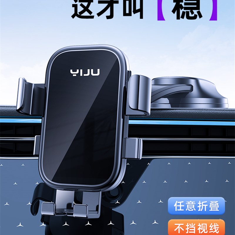 车载手机支架汽车导航2025新款吸盘磁吸车用万能固定车内支撑