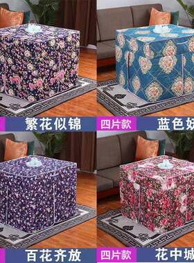 电火炉电暖桌桌布防水垫电炉套A罩四方桌新款正方形盖布保暖皮套