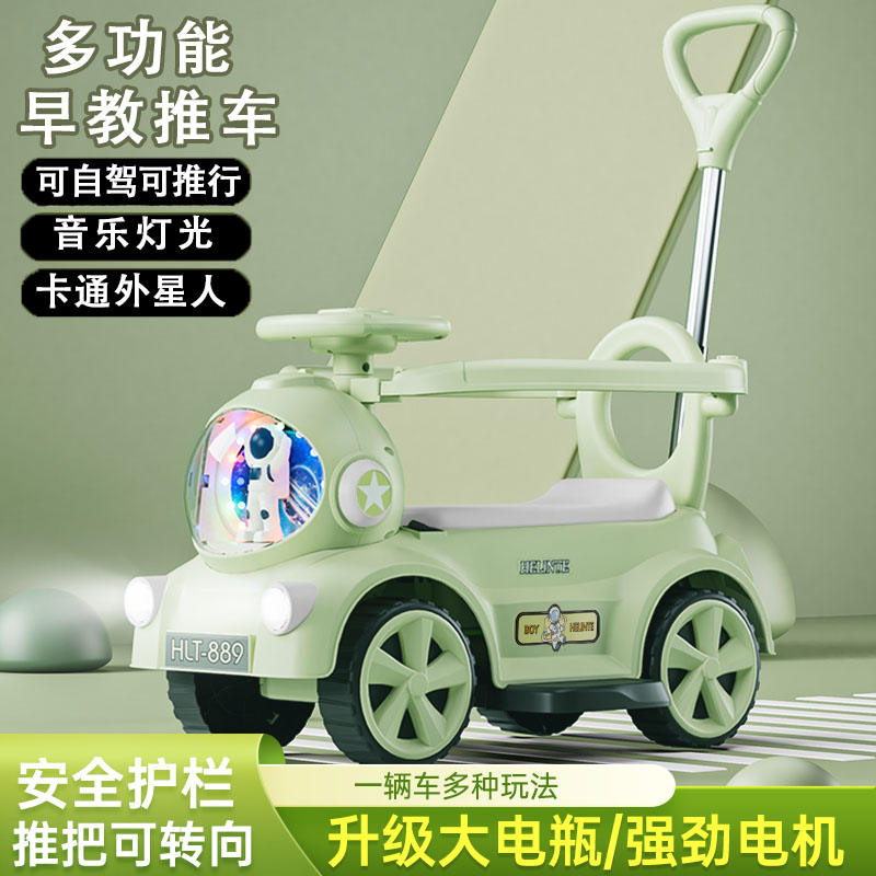 儿童摇摇马溜溜车婴儿宝宝木马1一3岁摇摇车学步车可坐电动手推车