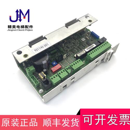 电梯配件a/西尔康电梯配件/西尔康门机板901140G01S 903510g01