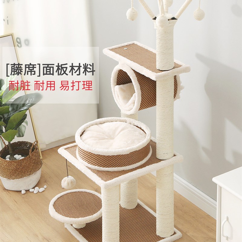 猫爬架剑麻小型猫抓柱猫树猫窝猫架 一体猫跳台四季藤席猫抓板