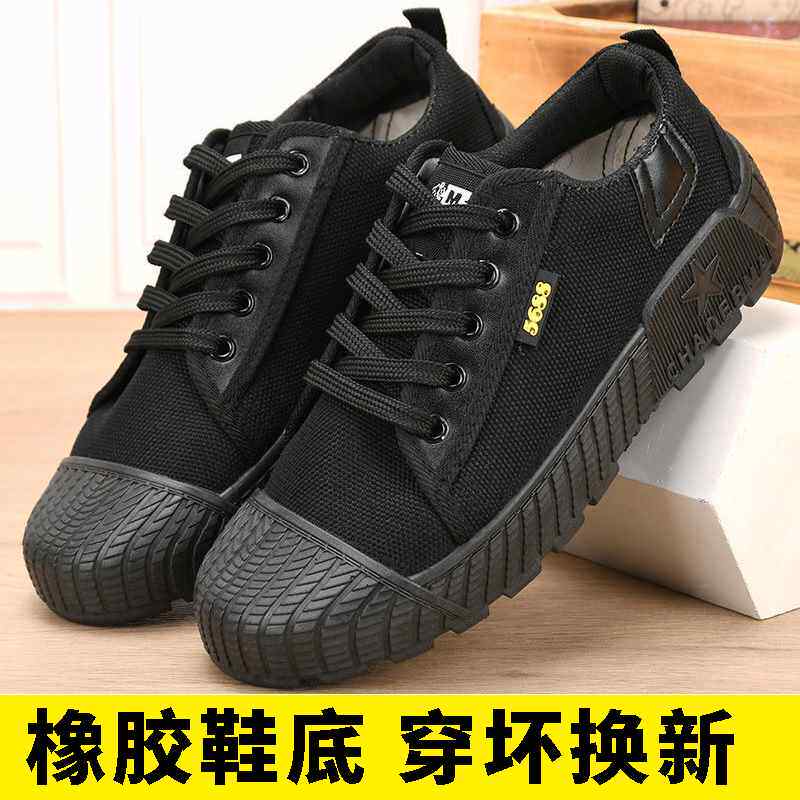 劳保鞋男士工作防滑夏季带钢板轻便农民工透气干活建筑工地解新款,流行男鞋,工装鞋,淘宝优惠券,粉丝福利购,淘宝优惠卷