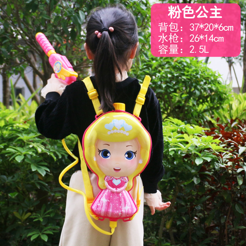 儿童水枪玩具男女孩背包喷水抽拉式大容量大号夏天戏水沙滩呲水枪,玩具/童车/益智/积木/模型,水枪,淘宝优惠券,粉丝福利购,淘宝优惠卷