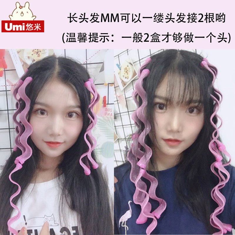 蛋卷头卷发神器懒人女水波浪泡面头睡觉定型卷发筒卷.发器塑料卷