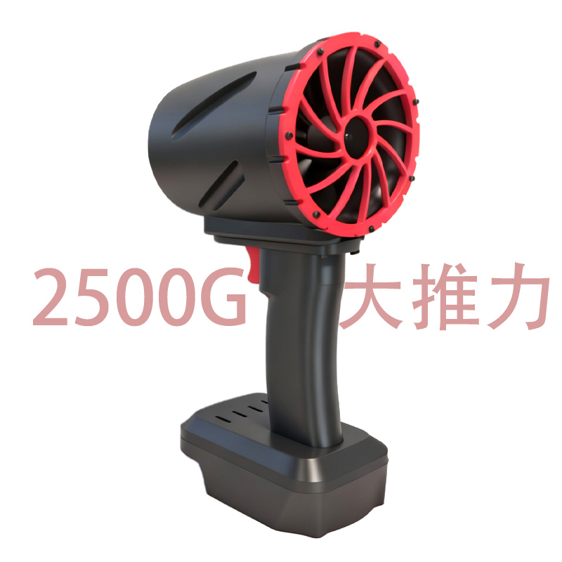 暴风王大口径70mm强力吹雪强力吹风机暴力涡轮手持风扇户外无刷涡轮风枪锂电工业级吹雪除尘枪神器