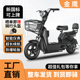 2025款 电动车新国标电瓶车电动自行车成人男女代步超长续航买菜车