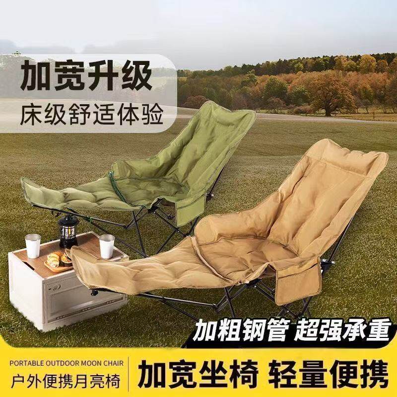 四挡调节加宽加厚躺椅简易折叠床便携夹棉耐用月亮办公室午休