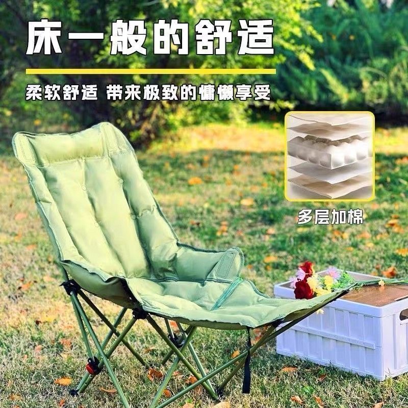 户外折叠椅躺椅月亮椅露营椅子便携式办公室坐躺睡午休钓鱼沙滩椅,户外/登山/野营/旅行用品,户外椅子凳子,淘宝优惠券,粉丝福利购,淘宝优惠卷