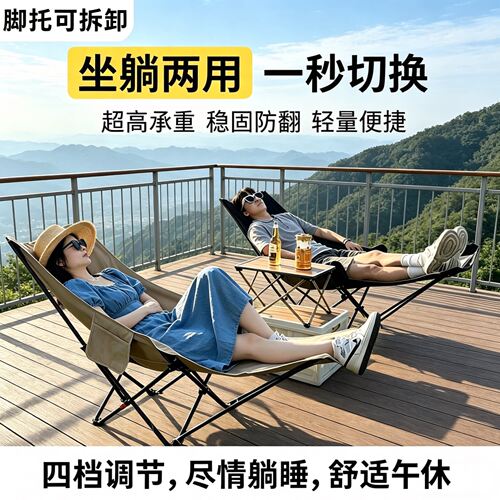 户外折叠椅便携式月亮椅