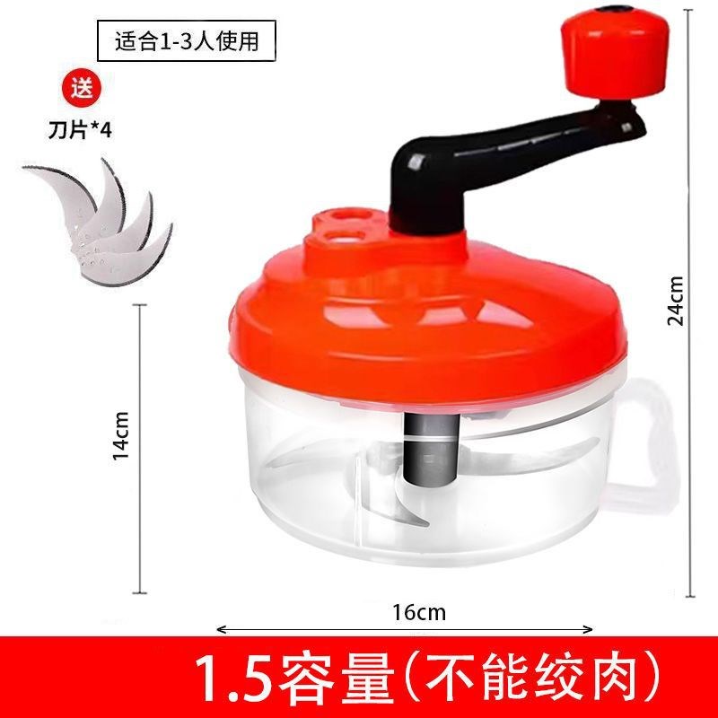 手动绞肉机家用手摇搅拌器饺子馅碎菜搅肉切菜厨房用品料代之