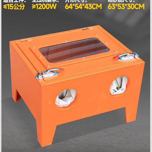喷砂机小型手动自动高压旋风喷沙机模具翻新除锈抛光去氧化打砂机
