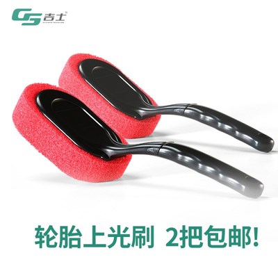 汽车轮胎上蜡刷海绵长柄车载清洁轮毂清洗车用工具上光刷子头