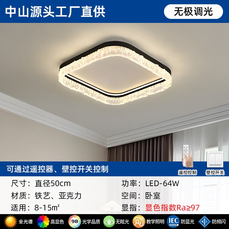 客厅主灯2025新款意式现代简约大气全屋轻奢高级感餐厅卧室吸顶灯
