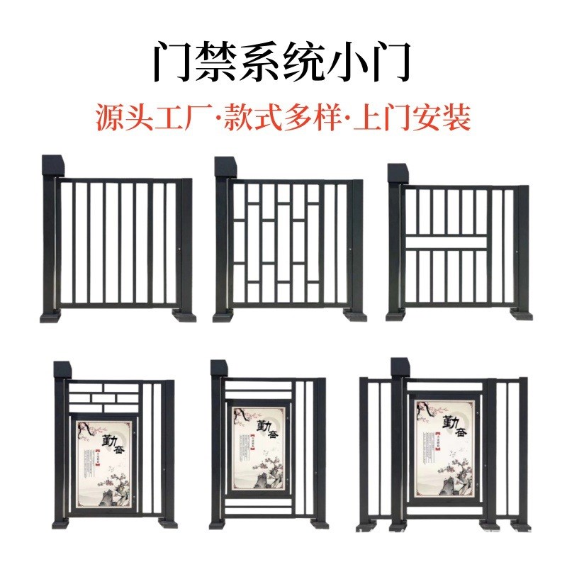 门禁电动小门小区人行通道出入口管理栅栏侧开门智能电动门