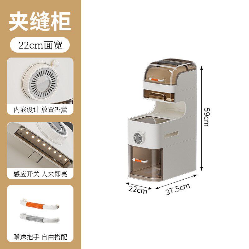 夹缝柜家用厨房抽屉式储物柜卫生间带灯多功能窄缝防尘防潮收纳柜