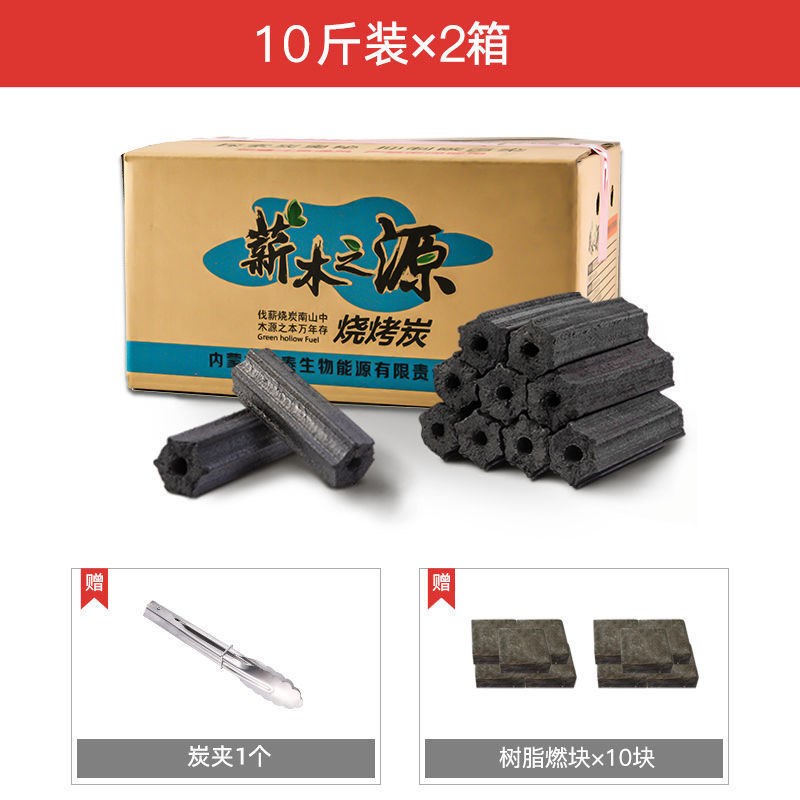 烧烤碳烧烤木炭高温取暖取暖专易恒
