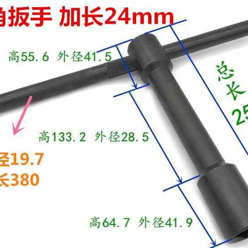 T型内四角扳手四方扳手内四角套筒扳手 钥匙 8 10 12 14