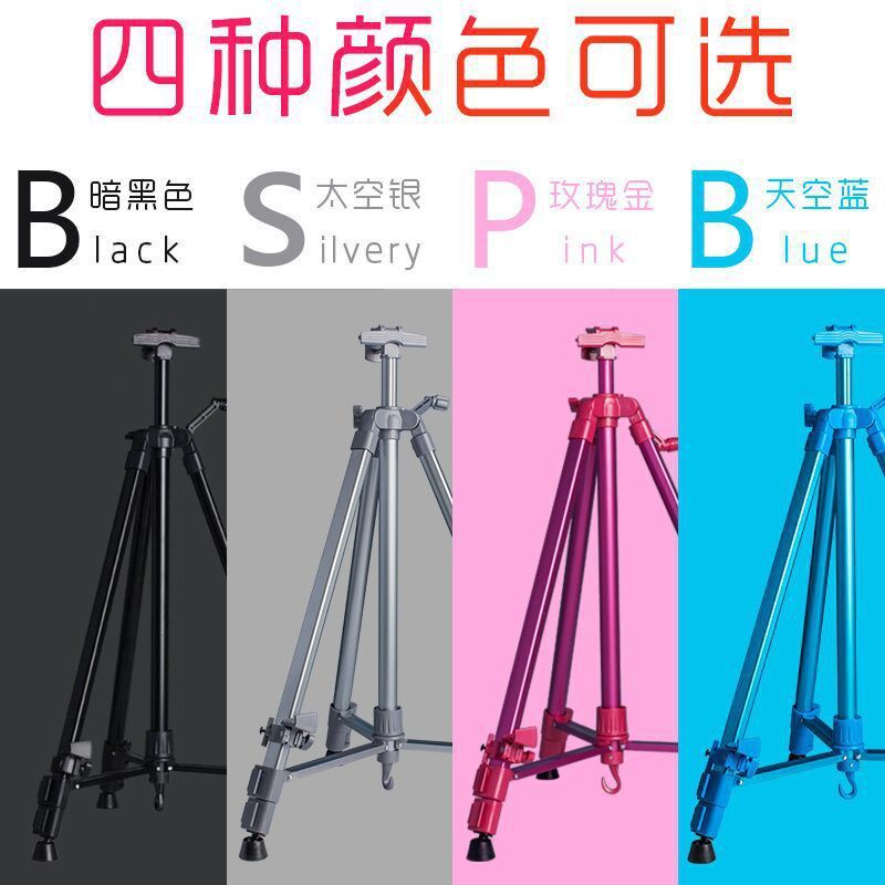 良颂画架画画架子素描画板套装铝合金多功能便携画架