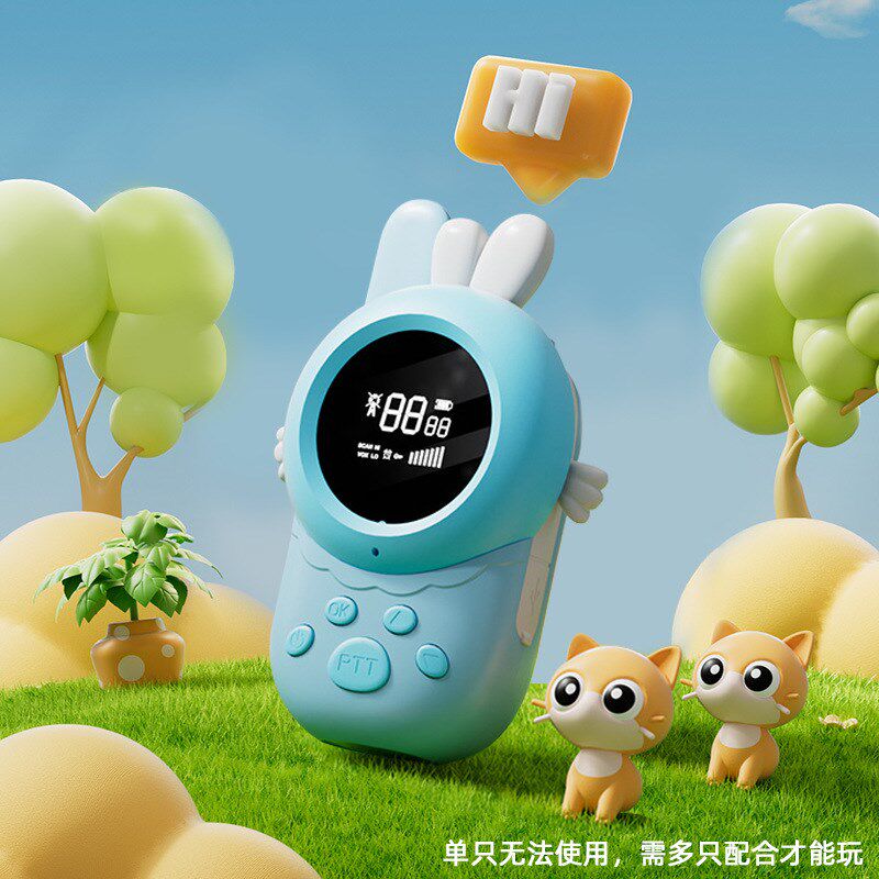 一对儿童对讲器机亲子宝宝可爱电话迷你室内家用小型户外无线通话