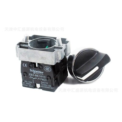 XB2BD53C三档选择开关2NO黑色ZB2BD5C+ZB2BZ103C选择开关