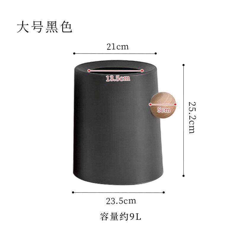 球球大号垃圾桶家用提手垃圾桶办公室厨房客厅卧室酒店大号垃圾桶