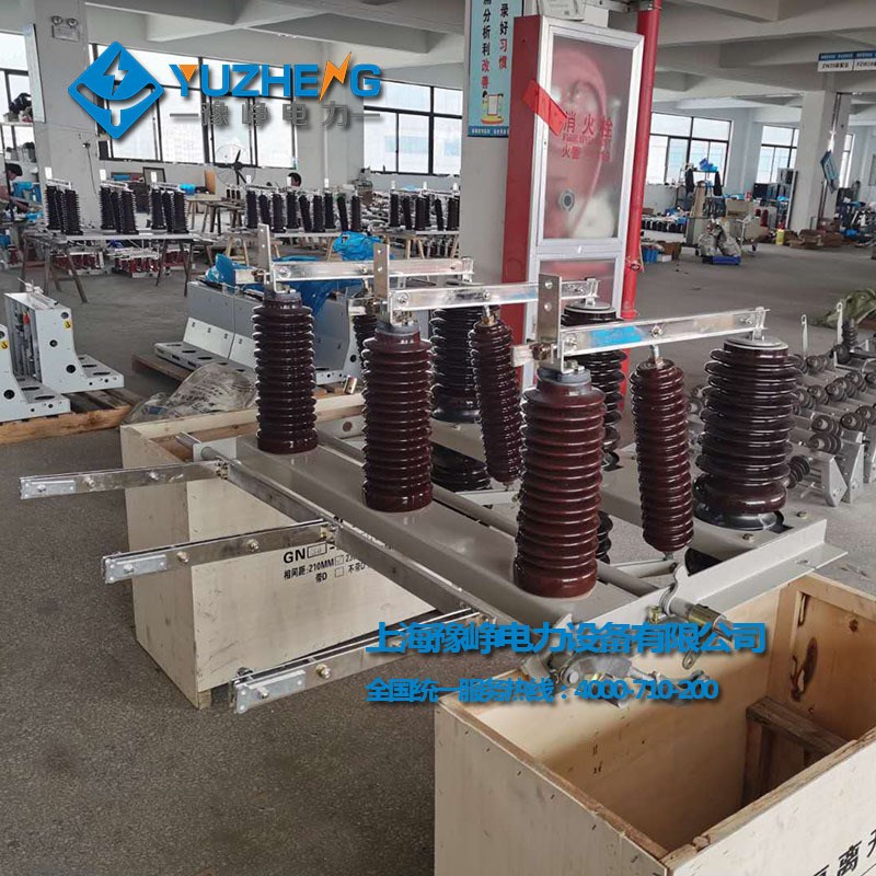 GN27-40.5C/400A GN27-35C/630A穿墙隔离开关35-40.5KV