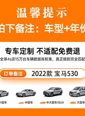 汽车遮阳挡智界R7智界S7防晒隔热前挡风玻璃享界S9车用载遮阳帘伞