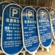 交通标志牌道路指示牌停车场公路施工警示反光标牌定做限高限速牌