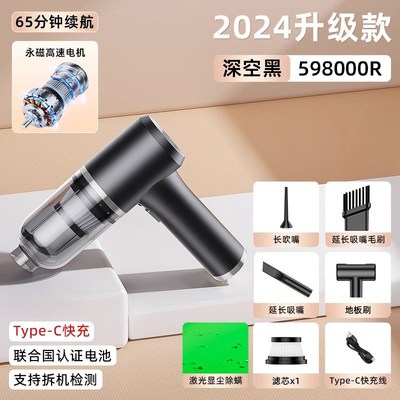 车载吸尘器车用无线充电吸吹家用大吸力功率强力小型手持迷你车内