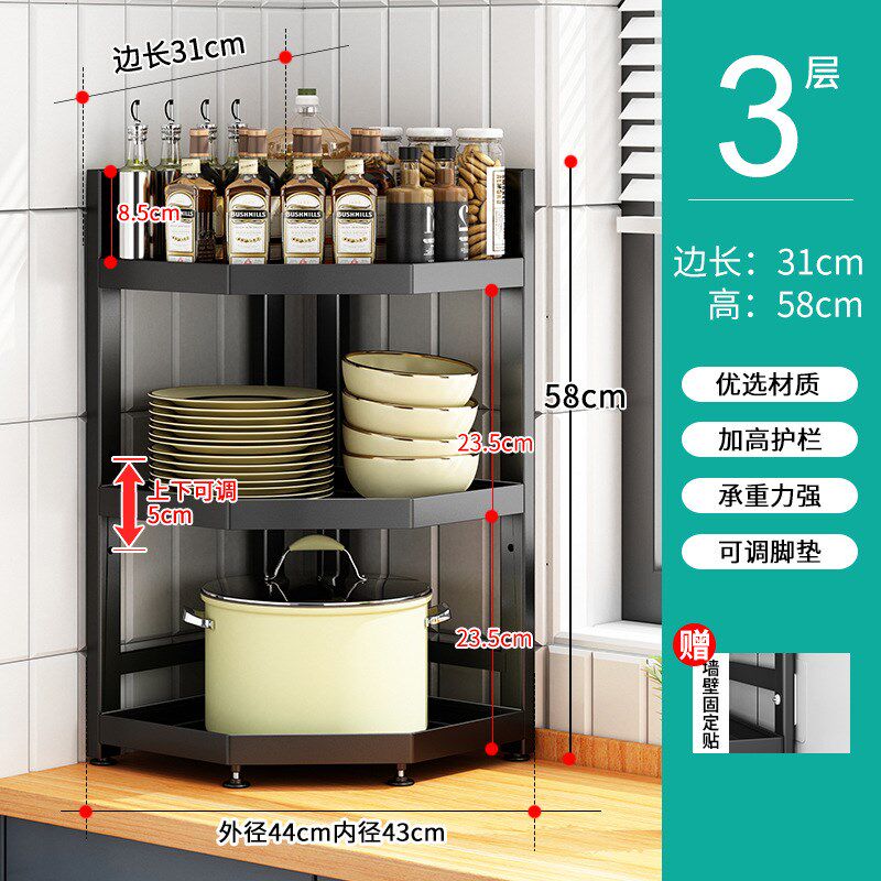 放锅架子转角落三脚小家电器收纳Y锅架厨房置物架多层靠墙角家用