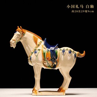 博艺萱唐三彩马摆件中式家居装饰陶瓷马客厅电视柜玄关工艺品招财