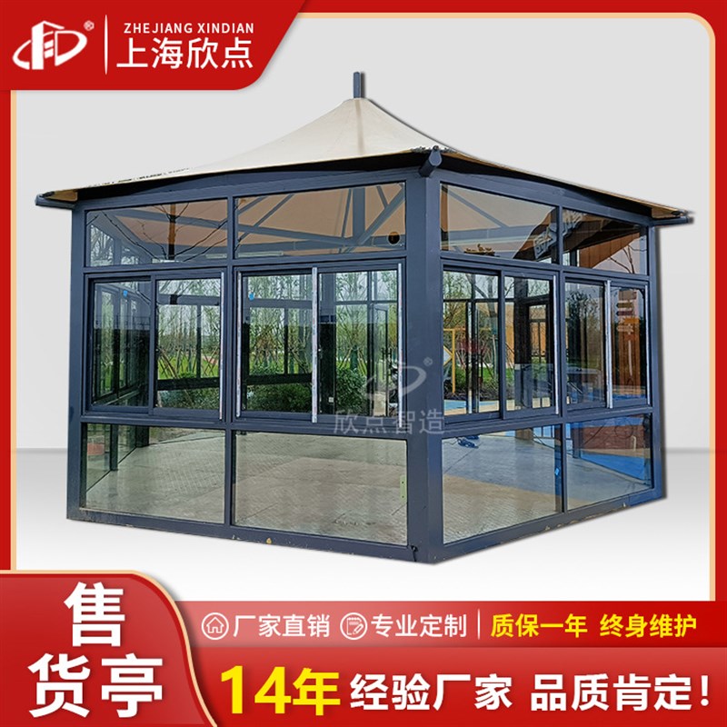 公园户外装配式景观房移动钢结构房屋售卖亭移动民宿景区观赏亭