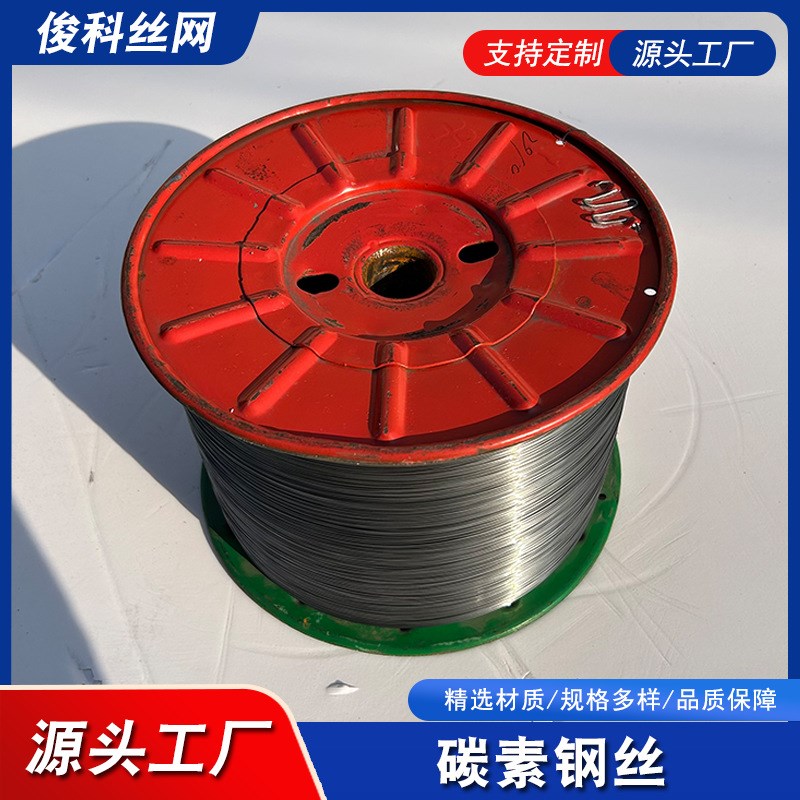 定制0.2-1mm镀锌钢丝65Mn碳素弹簧钢丝软轴钢丝铅浴回火弹簧钢丝