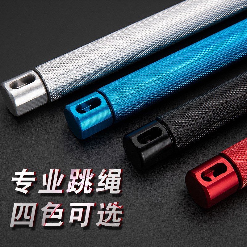 铝合金跳绳比赛万向双轴承不缠绕钢丝跳绳竞速健身房金属运动